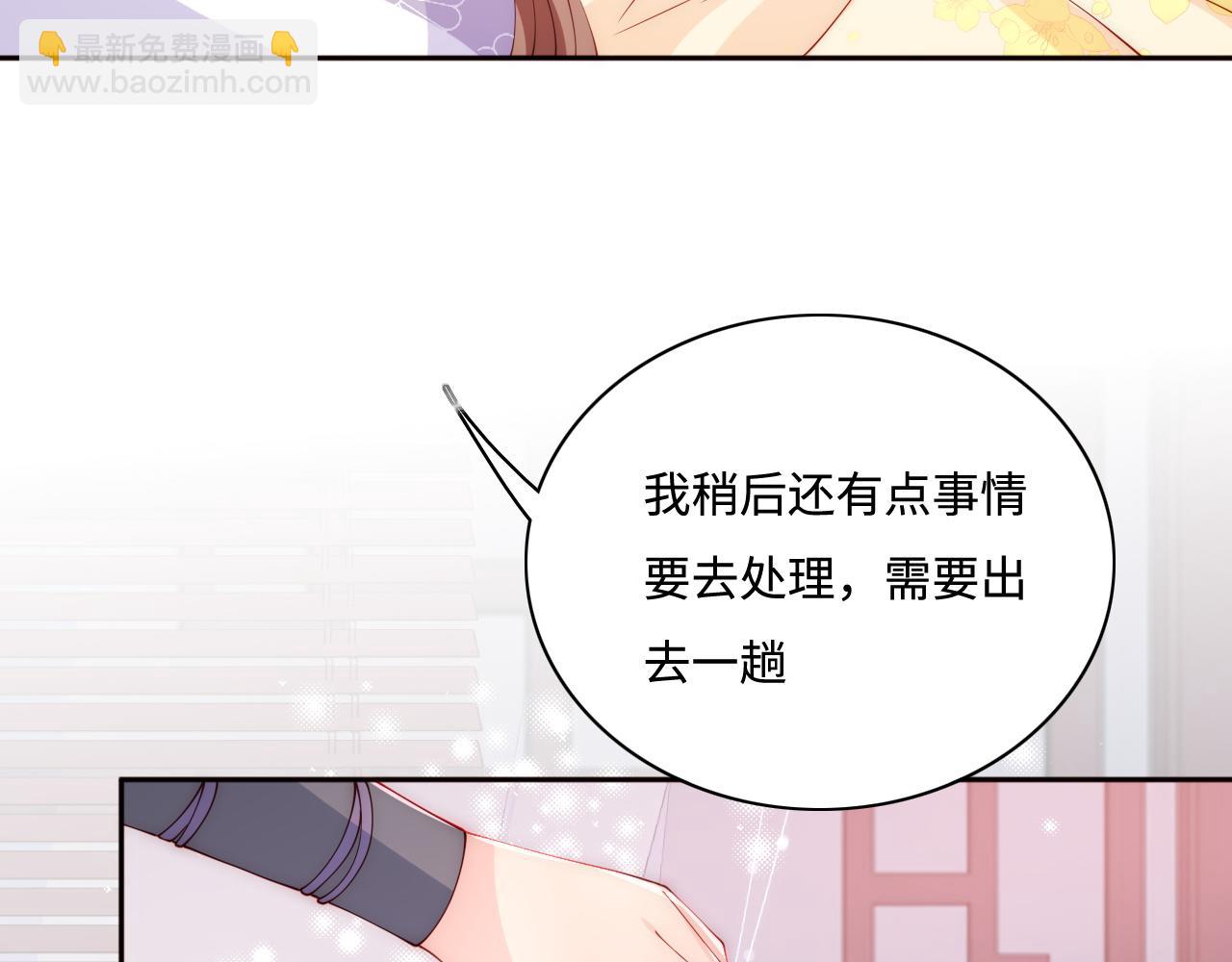 第158话 听说你不行？(1/2)-第27话
