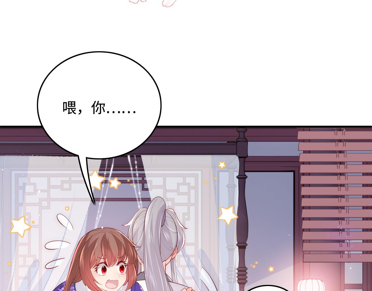 第160话 补上大婚的遗憾？(1/2)-第29话