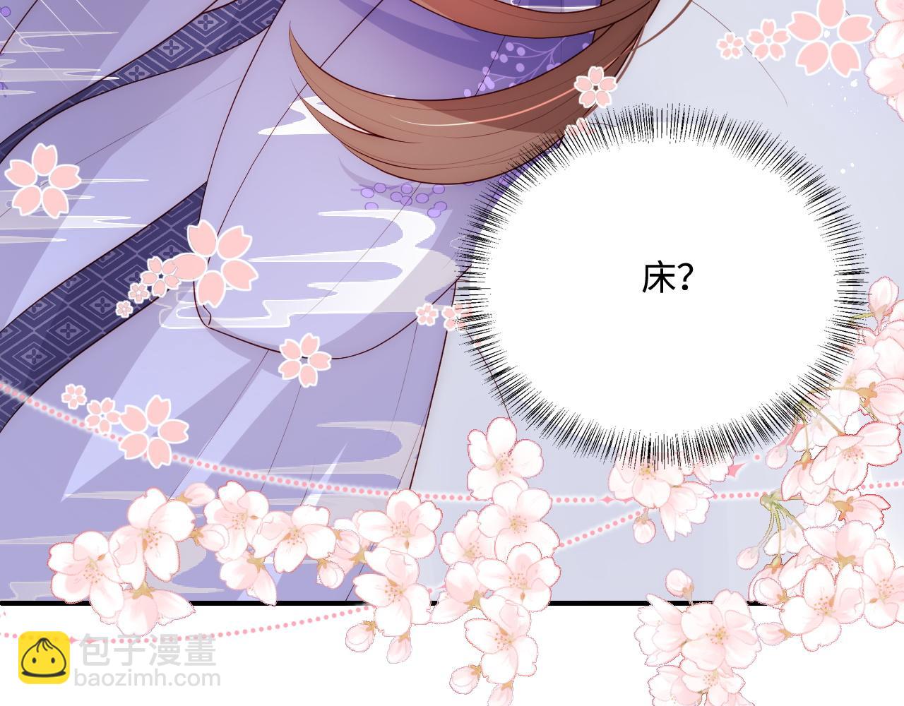 第160话 补上大婚的遗憾？(1/2)-第29话