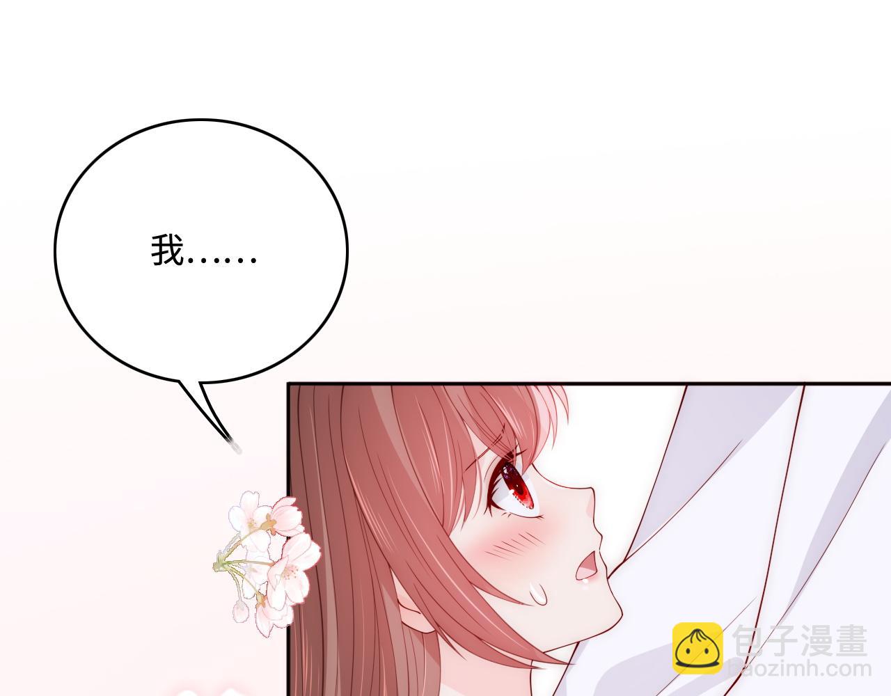 第160话 补上大婚的遗憾？(1/2)-第29话