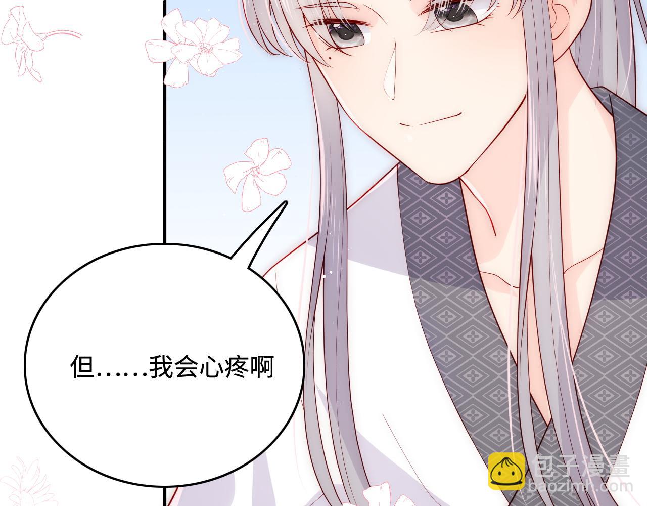 第160话 补上大婚的遗憾？(1/2)-第29话