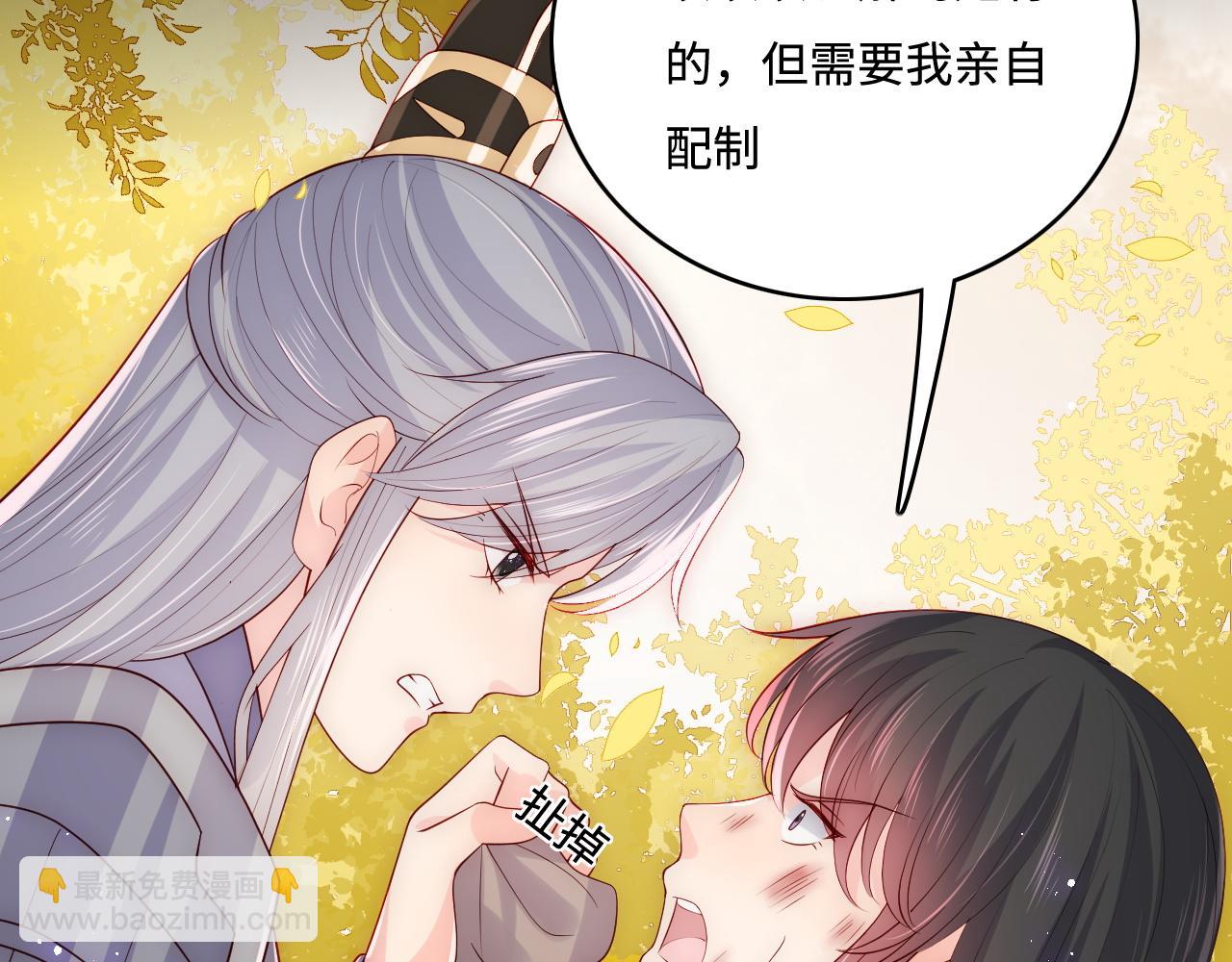 第162话 不要相信他！(1/3)-第31话