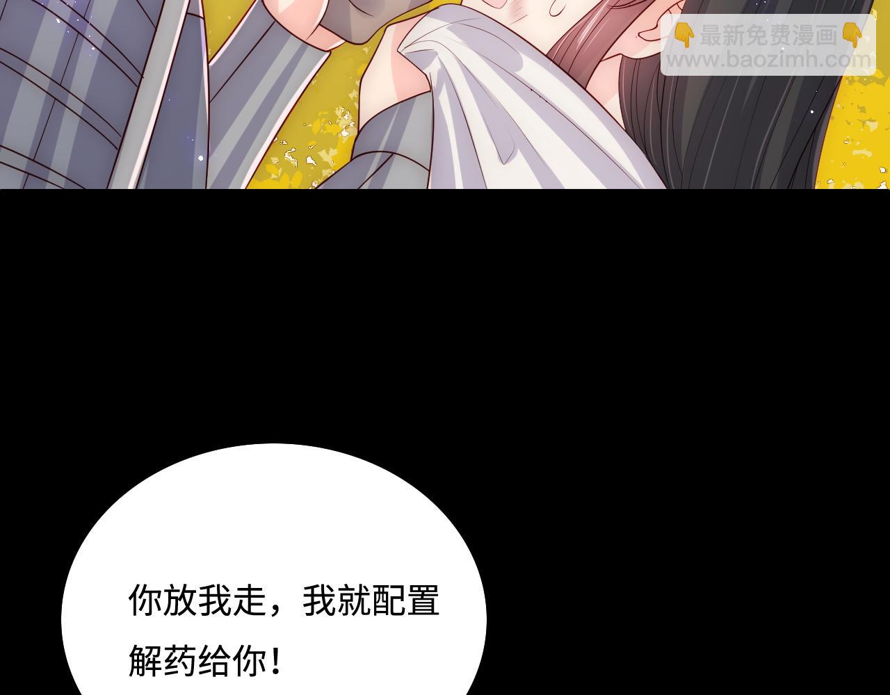 第162话 不要相信他！(1/3)-第31话