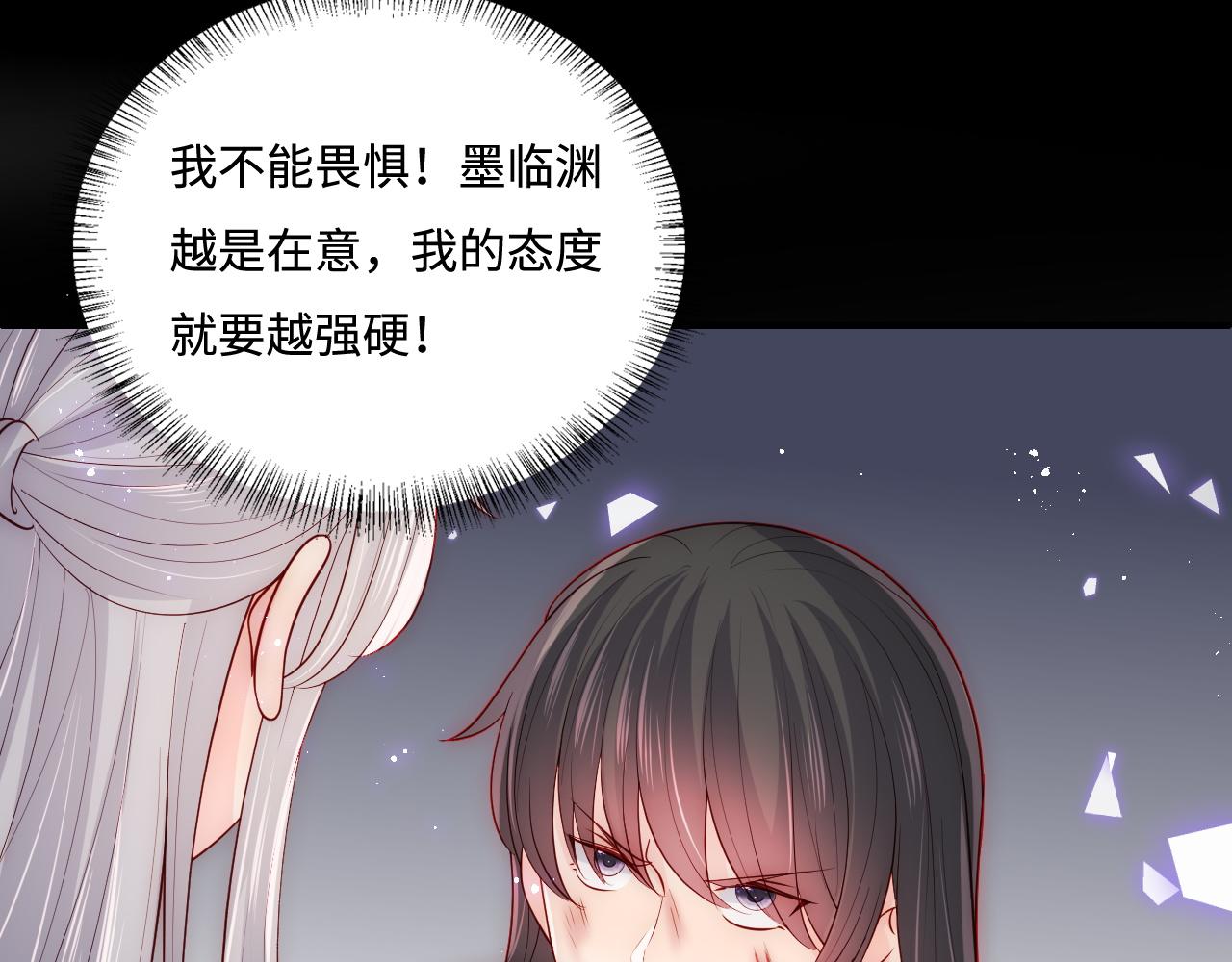 第162话 不要相信他！(1/3)-第31话