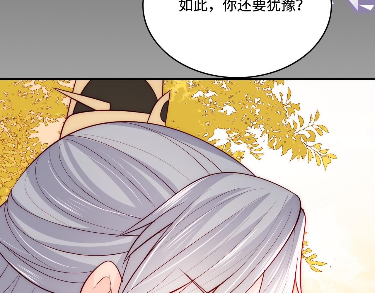 第162话 不要相信他！(1/3)-第31话