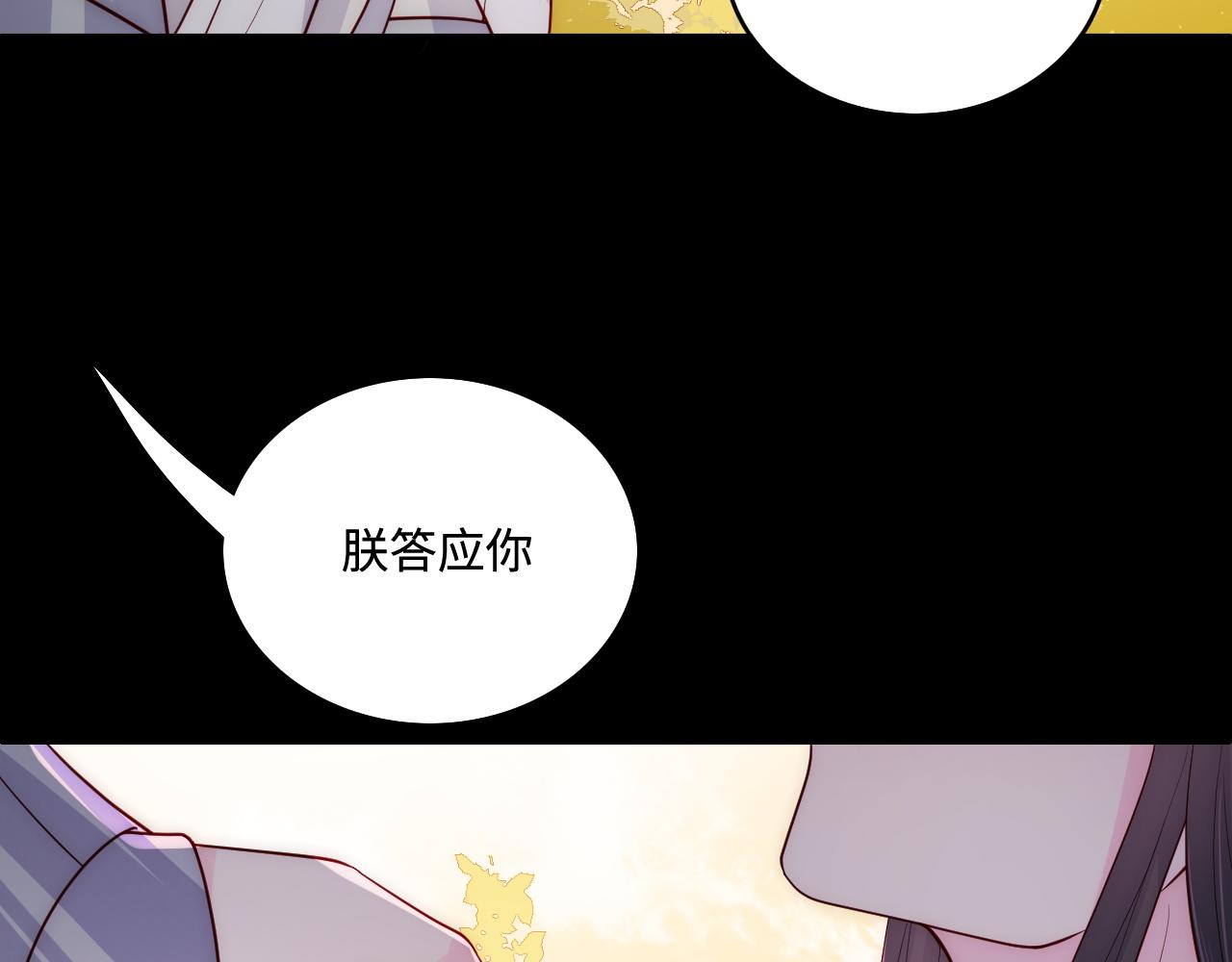 第162话 不要相信他！(1/3)-第31话