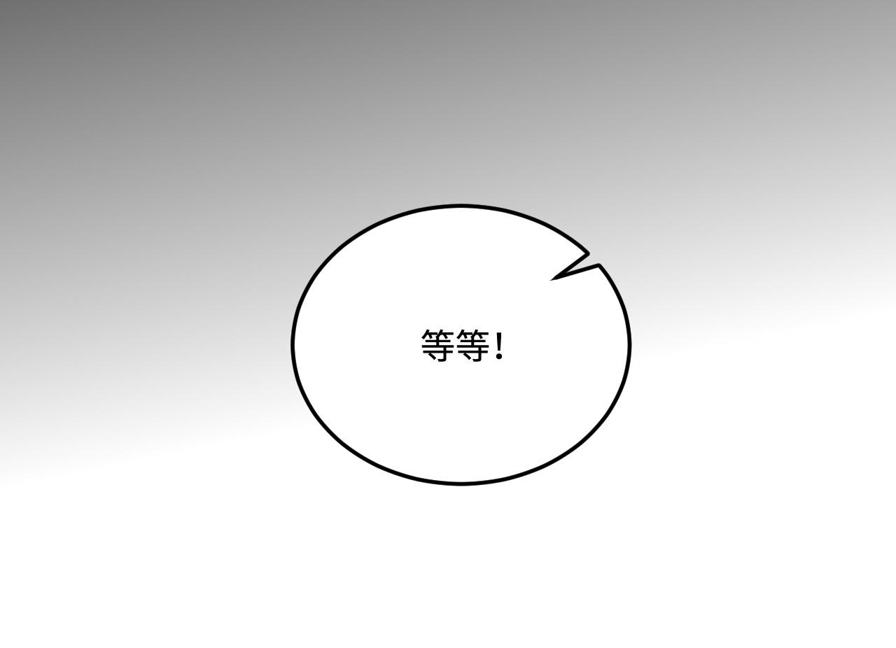 第162话 不要相信他！(1/3)-第31话