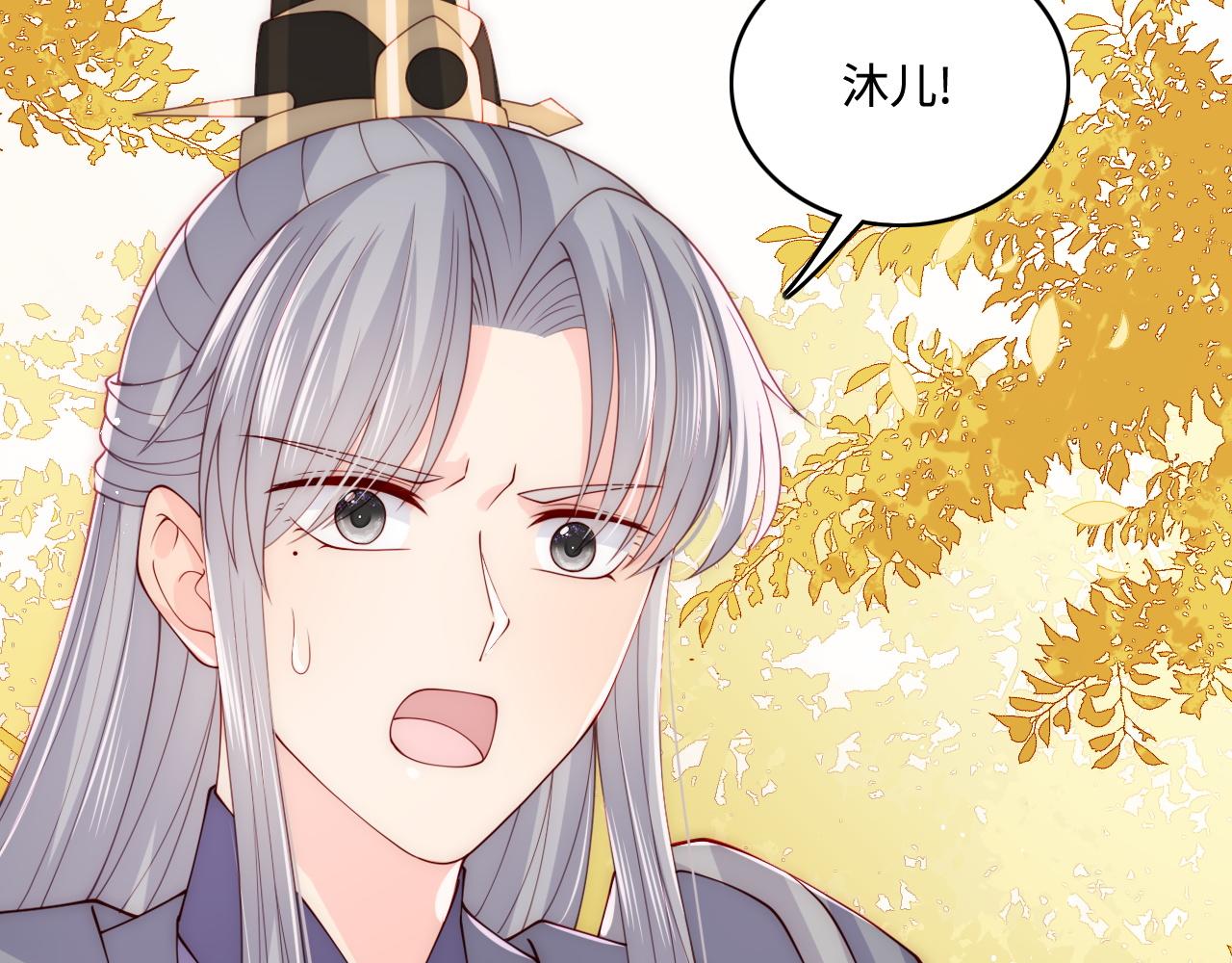 第162话 不要相信他！(1/3)-第31话