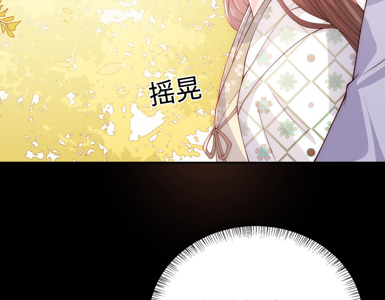第162话 不要相信他！(1/3)-第31话