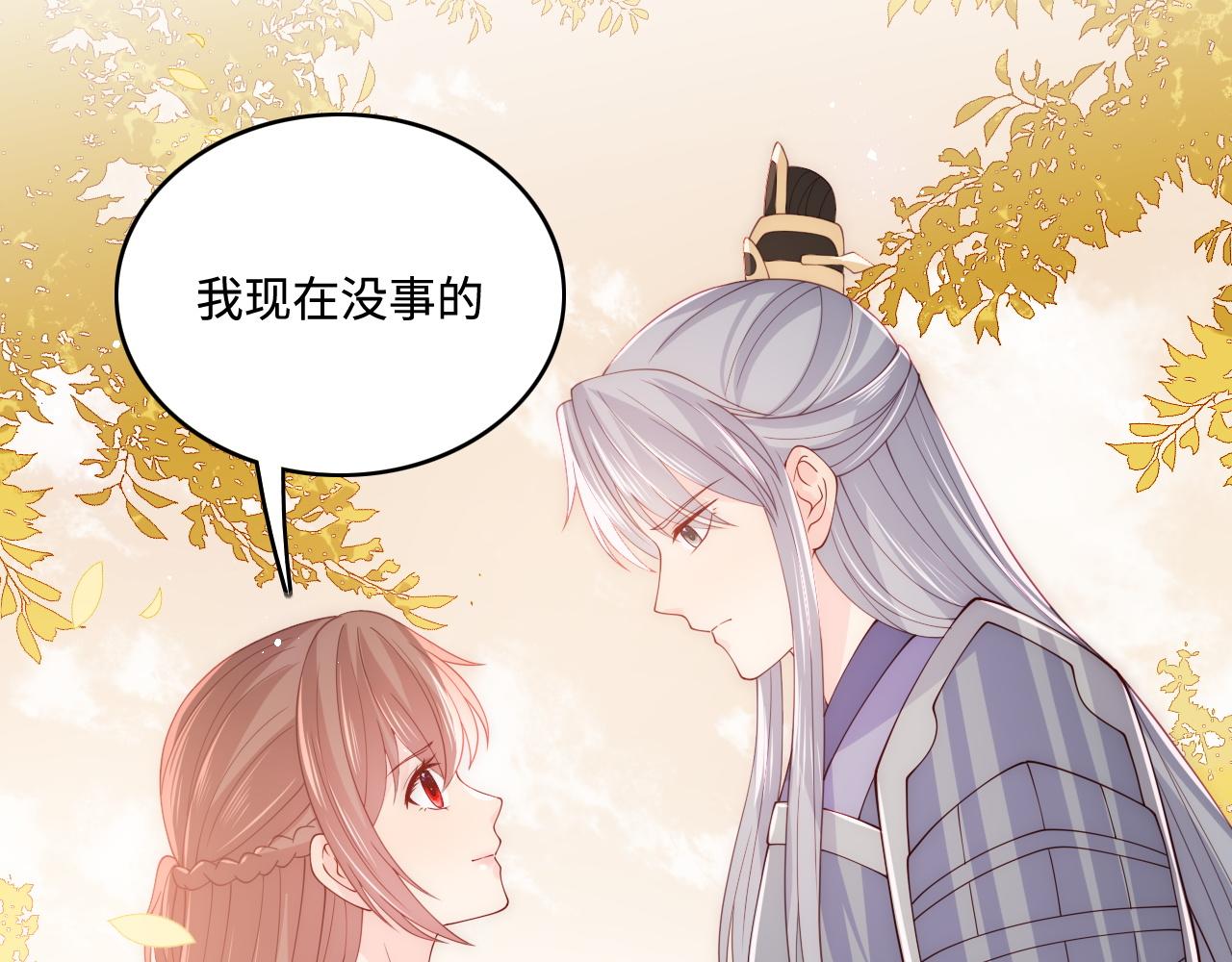 第162话 不要相信他！(1/3)-第31话