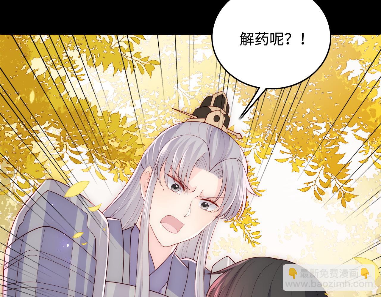 第162话 不要相信他！(1/3)-第31话