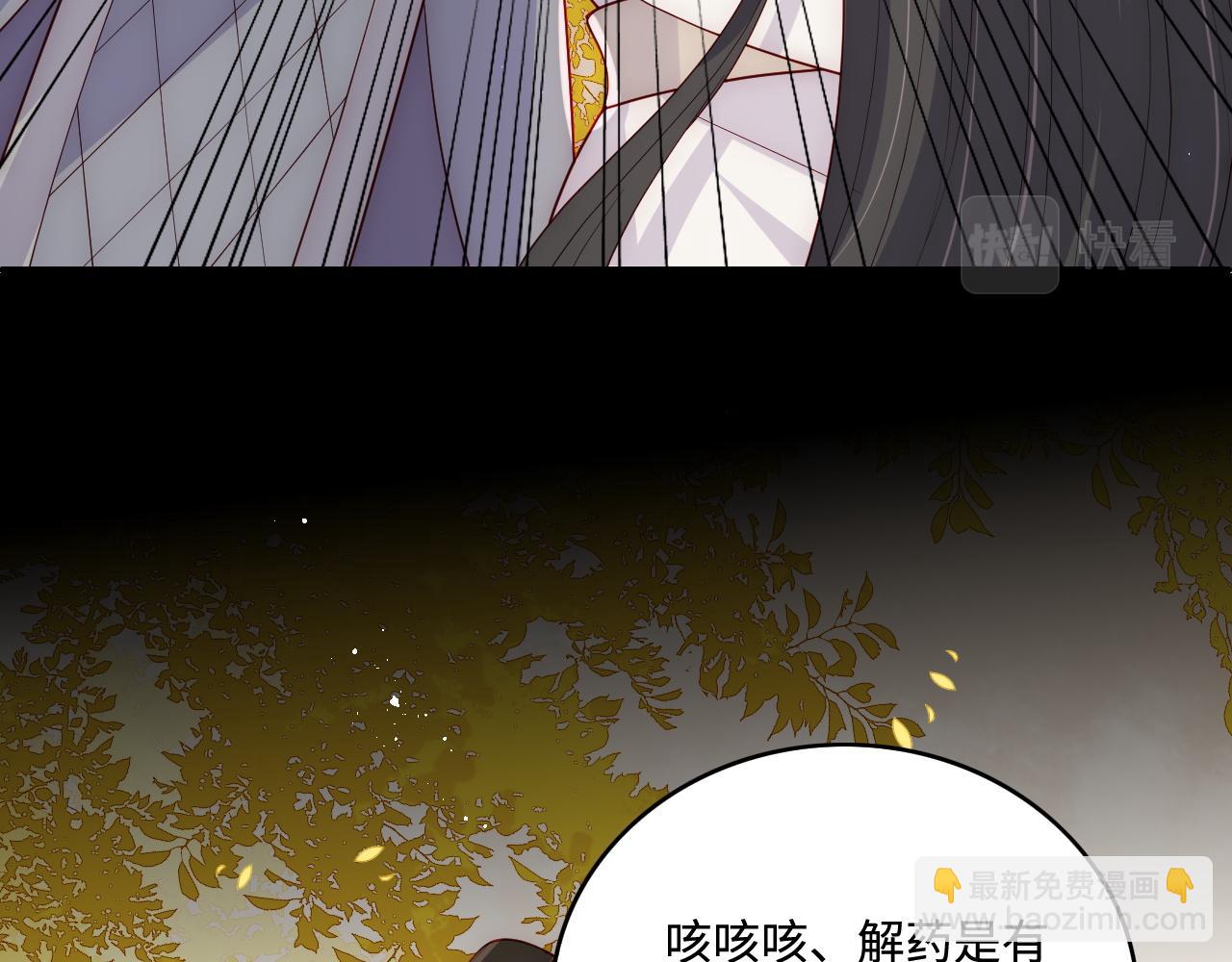 第162话 不要相信他！(1/3)-第31话