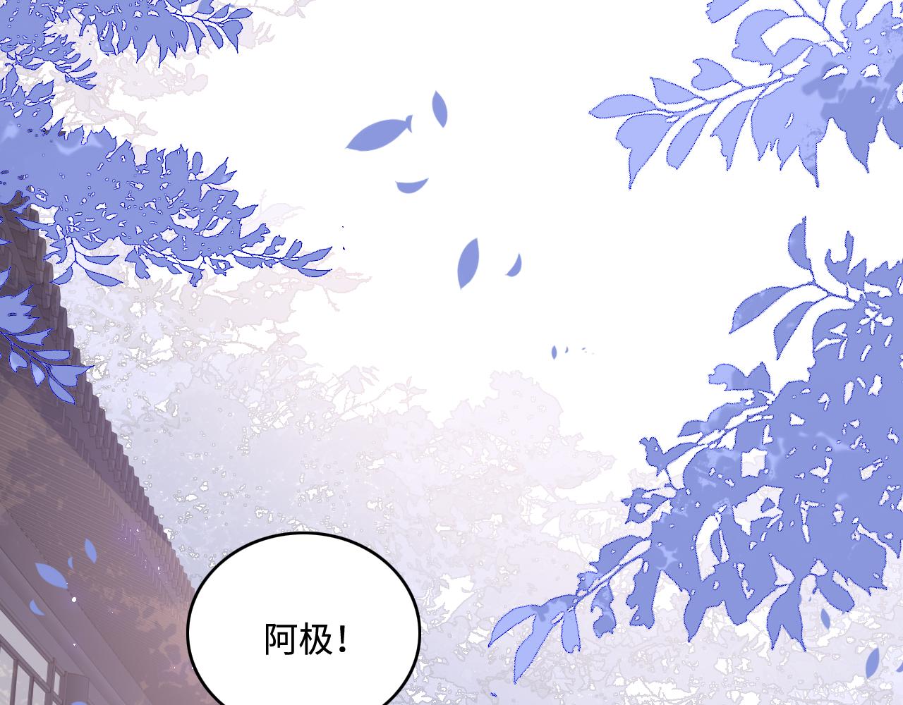 第164话 夜沐毒发换血(1/3)-第33话