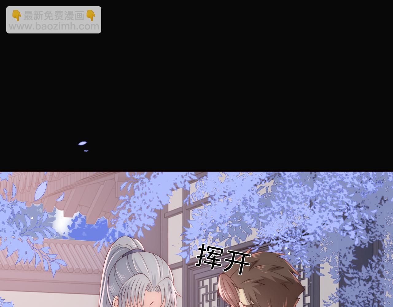 第164话 夜沐毒发换血(1/3)-第33话