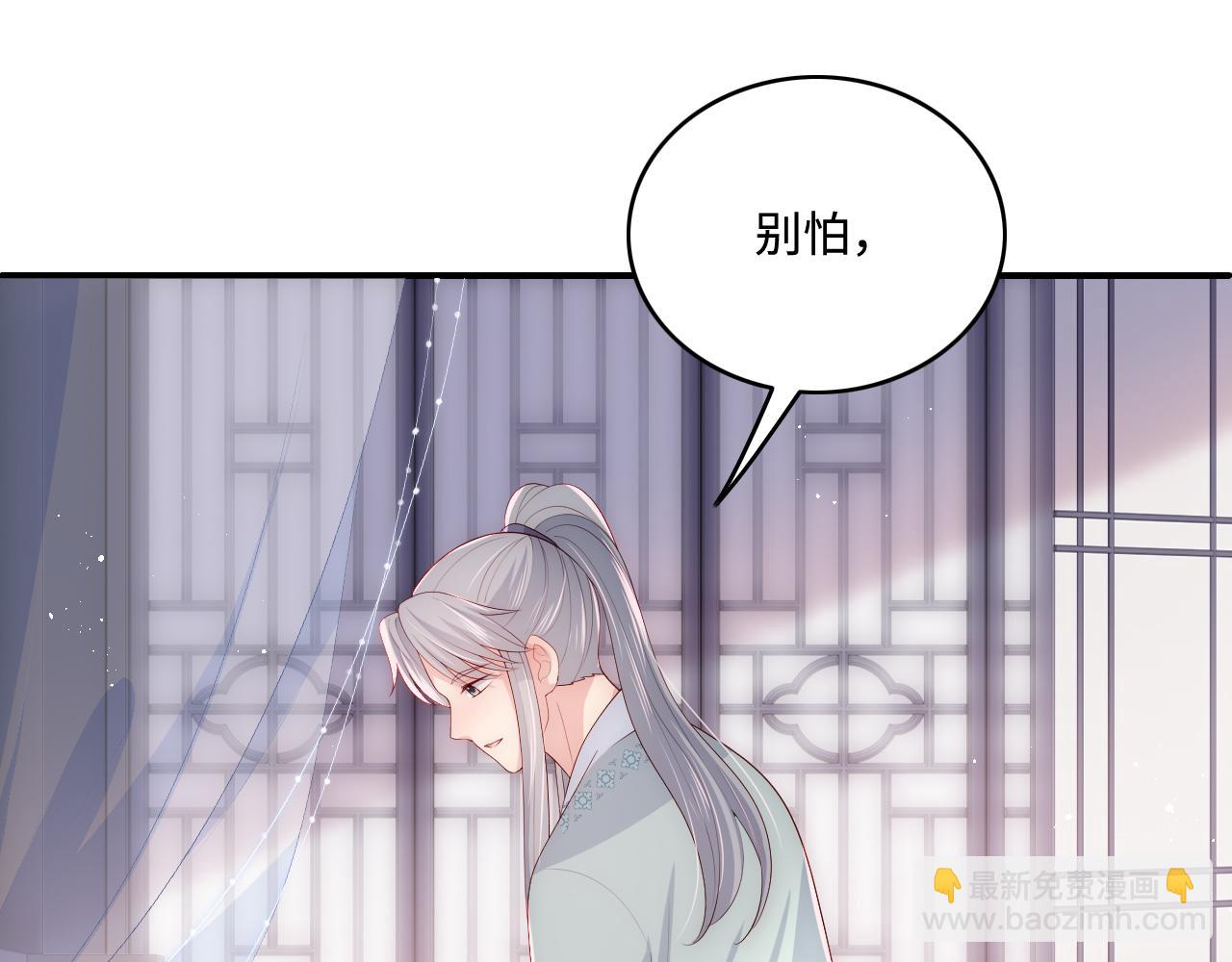 第164话 夜沐毒发换血(1/3)-第33话