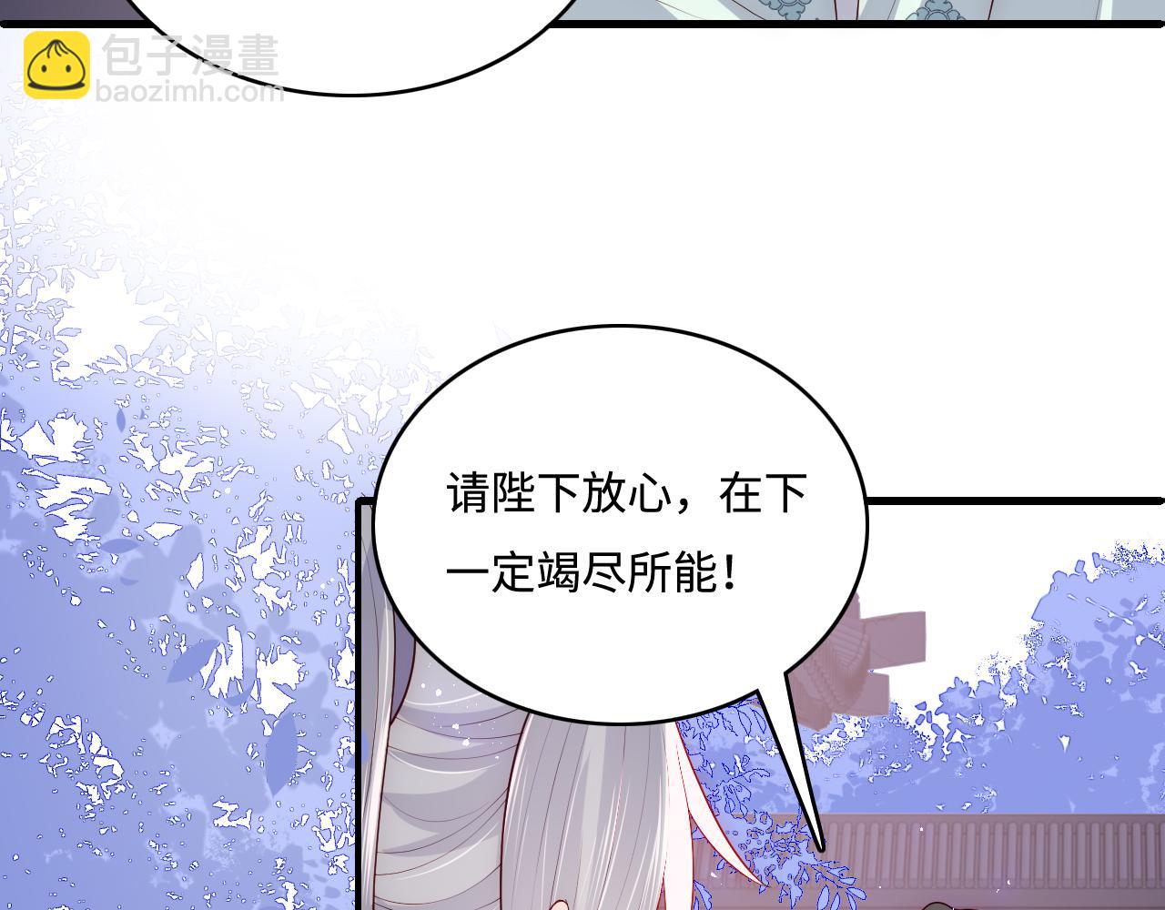 第164话 夜沐毒发换血(1/3)-第33话