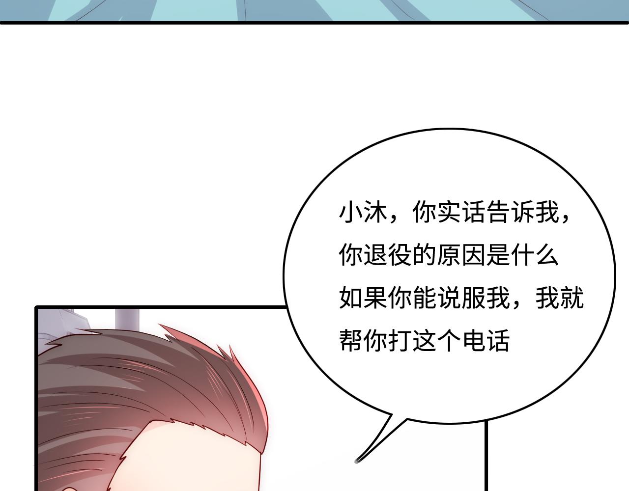 第166话 有一个人在等我回去(1/3)-第35话