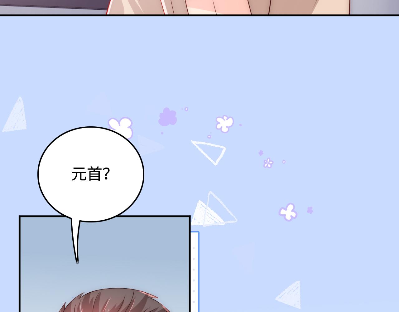 第166话 有一个人在等我回去(1/3)-第35话