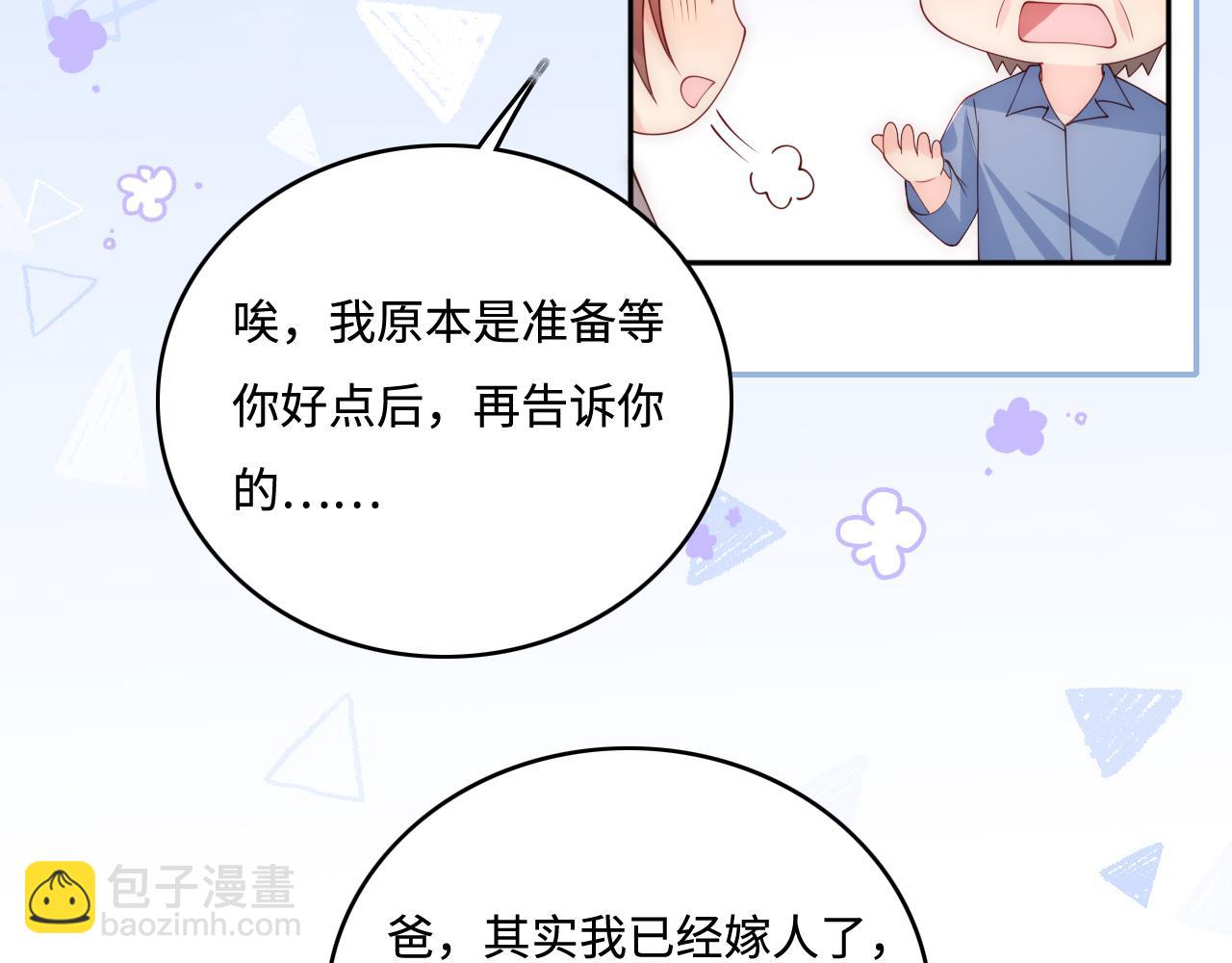 第166话 有一个人在等我回去(1/3)-第35话