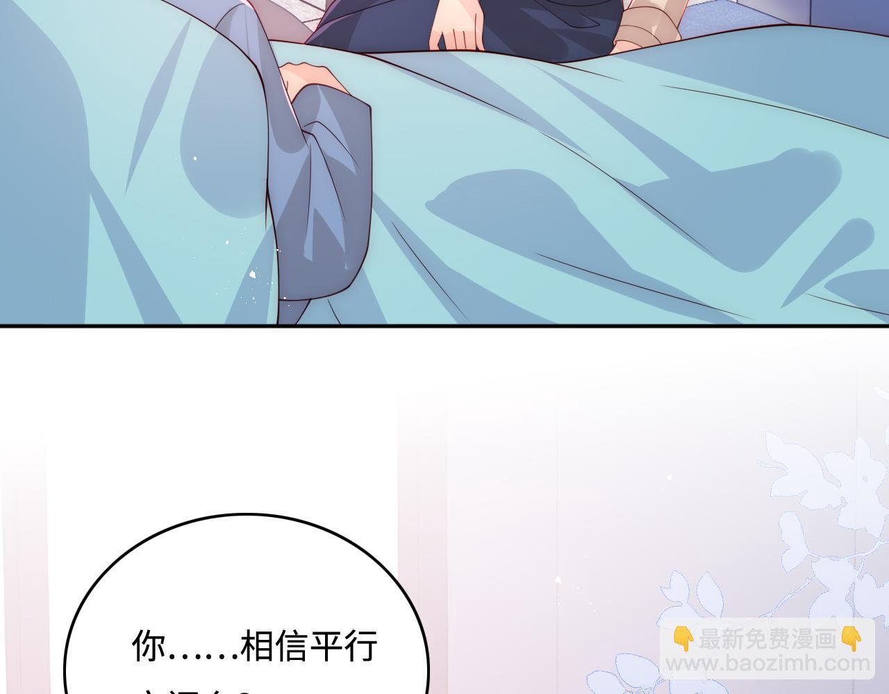 第166话 有一个人在等我回去(1/3)-第35话