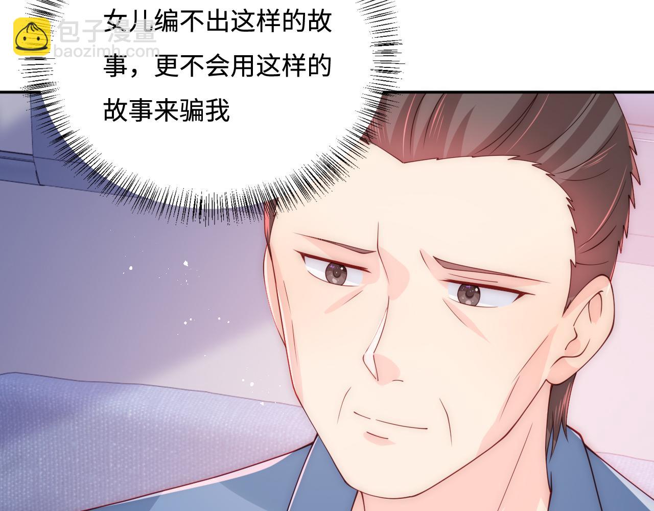 第166话 有一个人在等我回去(1/3)-第35话