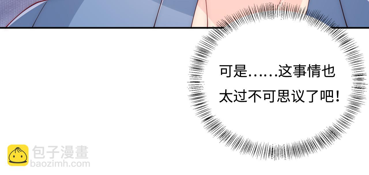 第166话 有一个人在等我回去(1/3)-第35话