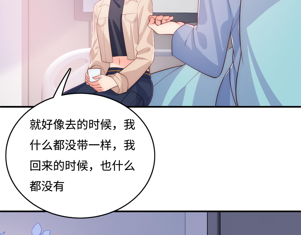 第166话 有一个人在等我回去(1/3)-第35话