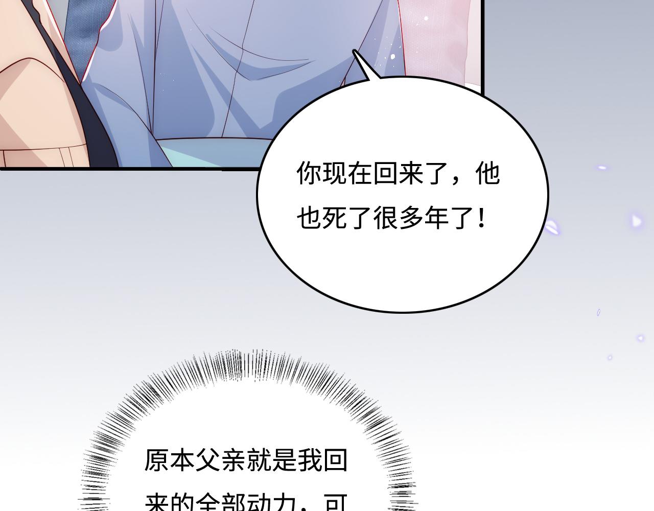 第166话 有一个人在等我回去(1/3)-第35话