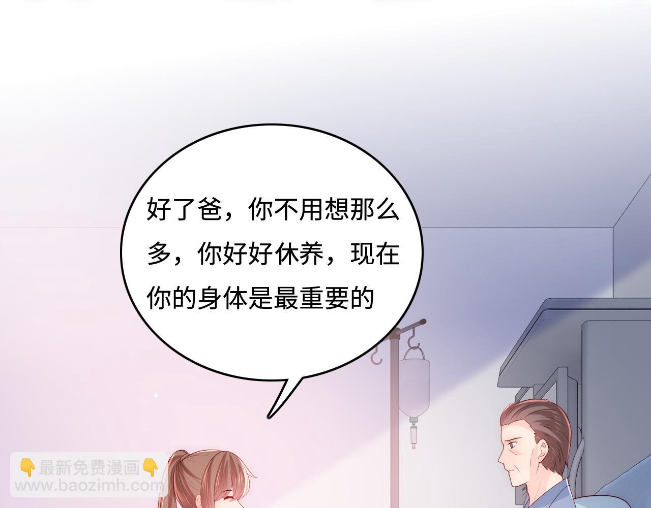 第166话 有一个人在等我回去(1/3)-第35话