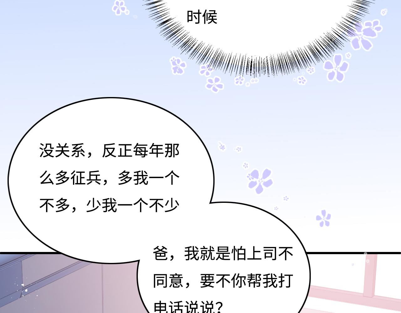 第166话 有一个人在等我回去(1/3)-第35话