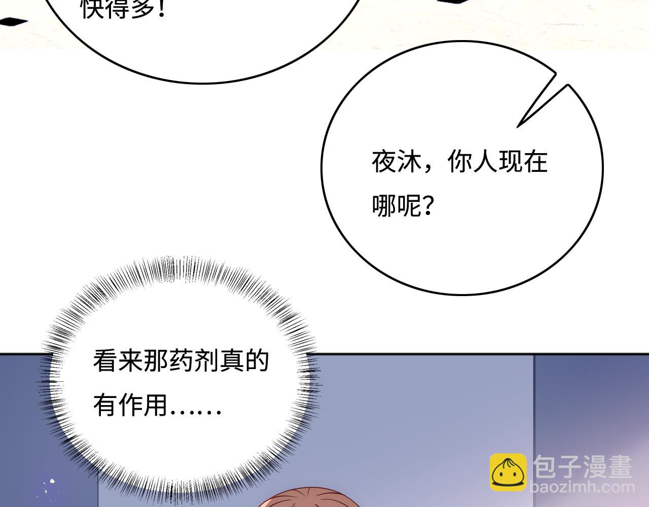 第168话 父亲的爱(1/2)-第37话
