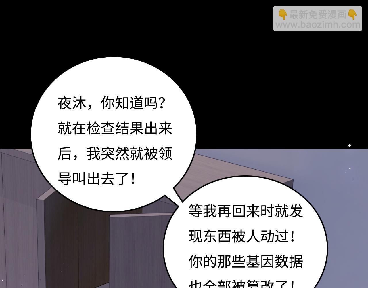 第168话 父亲的爱(1/2)-第37话