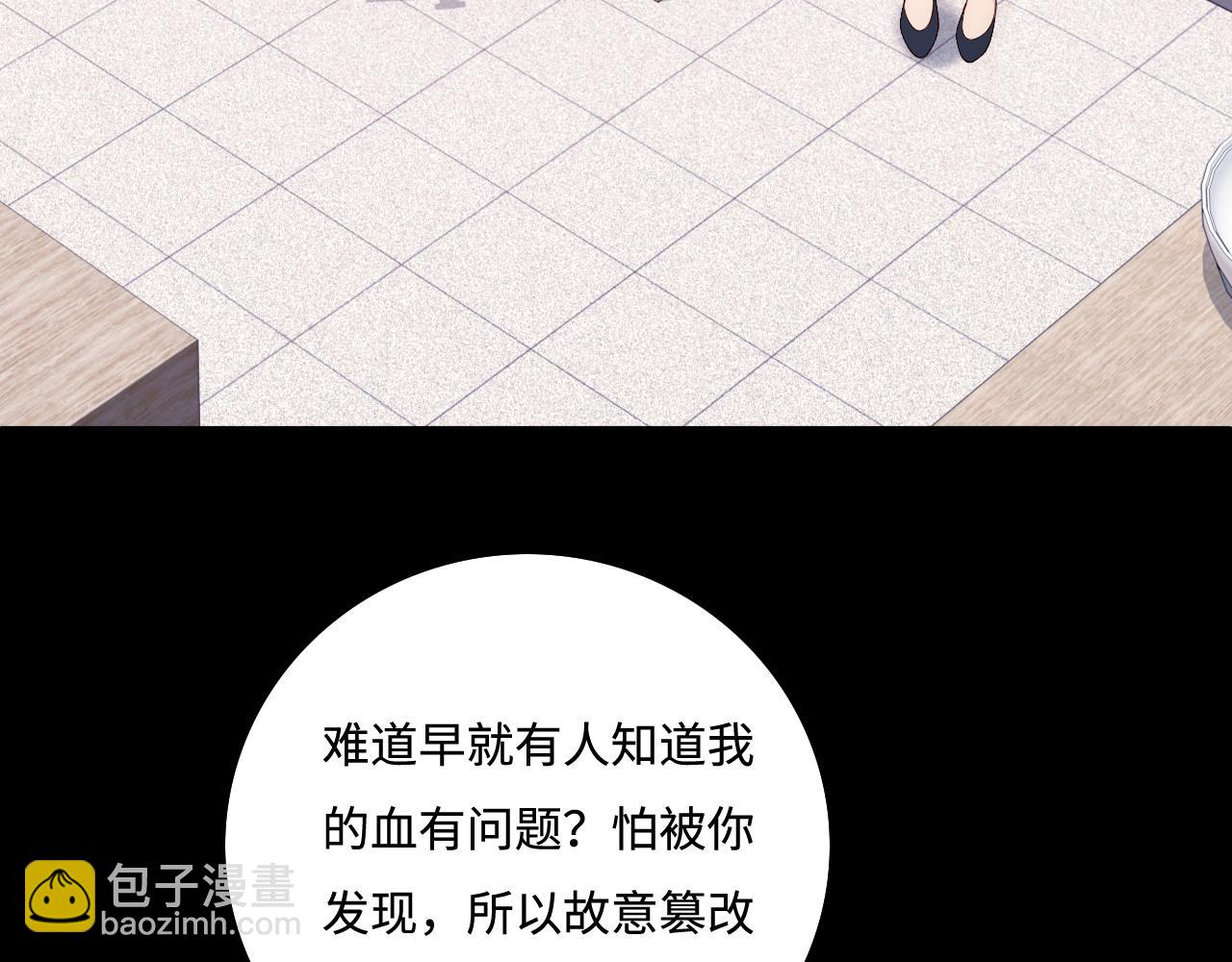 第168话 父亲的爱(1/2)-第37话