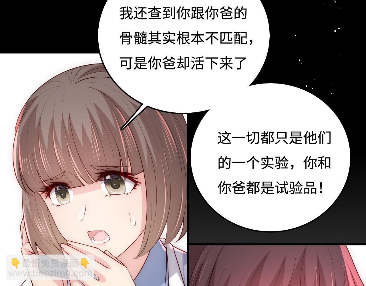 第168话 父亲的爱(1/2)-第37话