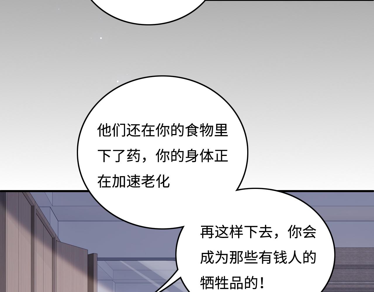 第168话 父亲的爱(1/2)-第37话