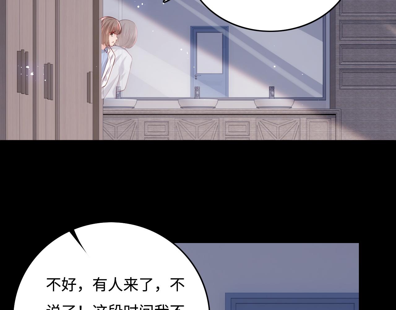 第168话 父亲的爱(1/2)-第37话