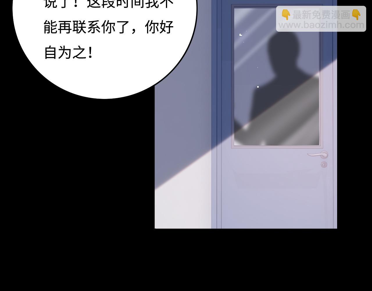 第168话 父亲的爱(1/2)-第37话