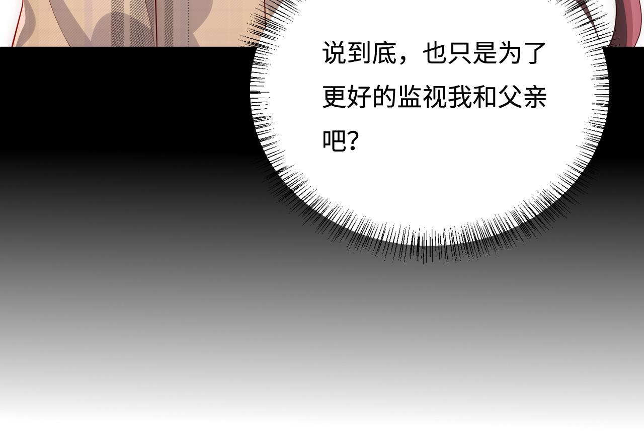 第168话 父亲的爱(1/2)-第37话