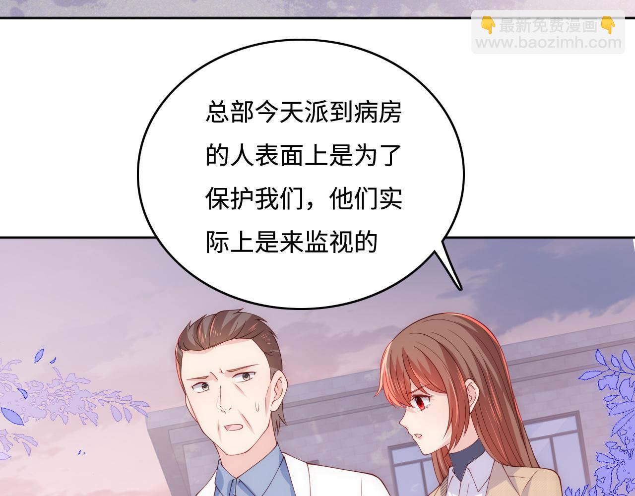 第168话 父亲的爱(1/2)-第37话