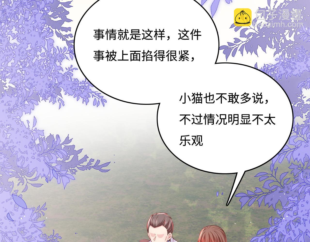 第168话 父亲的爱(1/2)-第37话