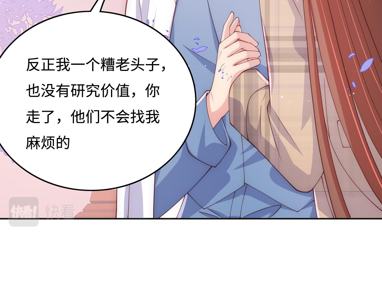 第168话 父亲的爱(1/2)-第37话