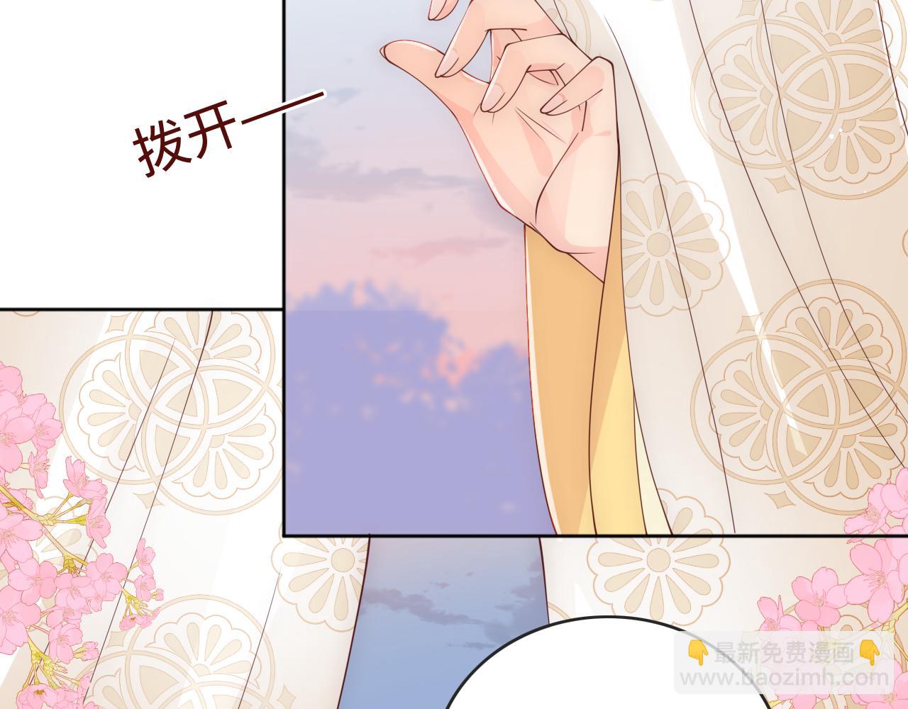 皇家特供了解一下-第39话