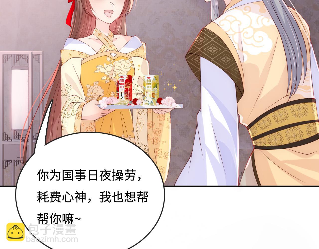 皇家特供了解一下-第39话