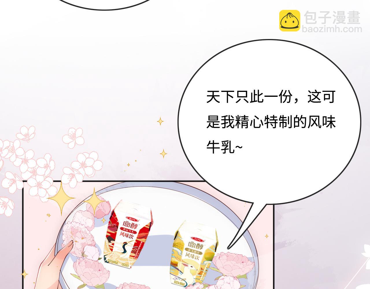 皇家特供了解一下-第39话