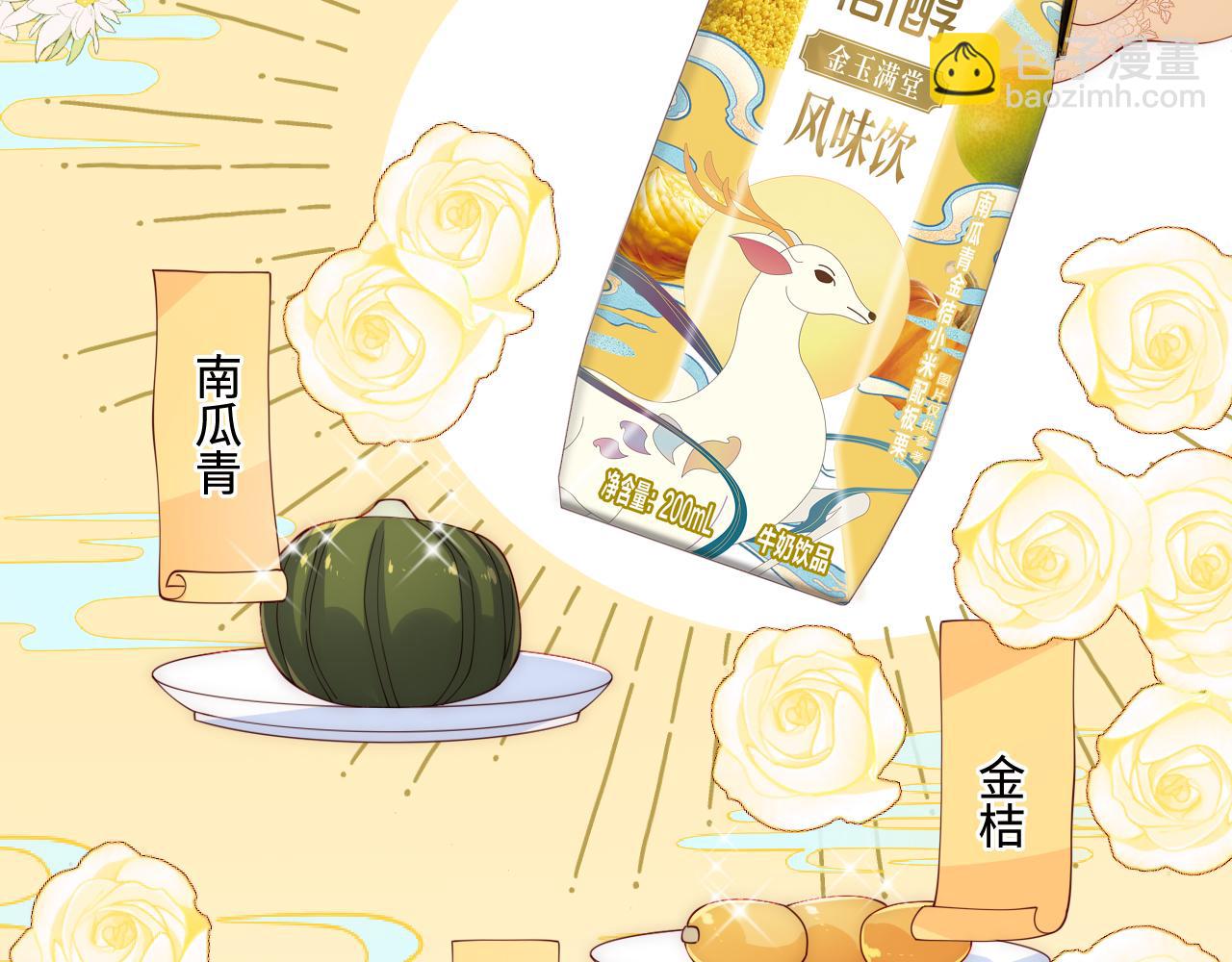 皇家特供了解一下-第39话