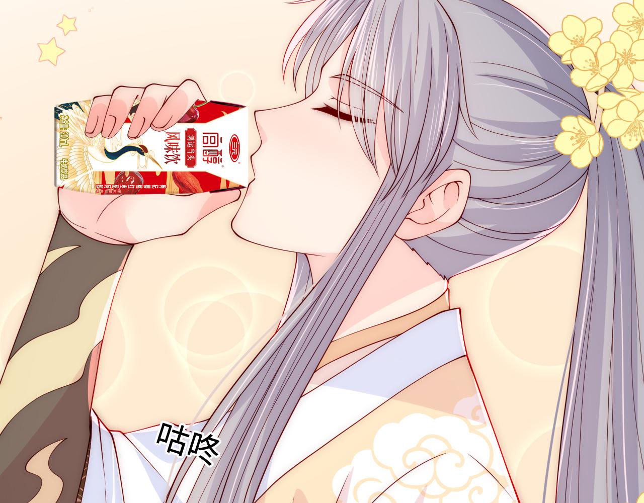 皇家特供了解一下-第39话