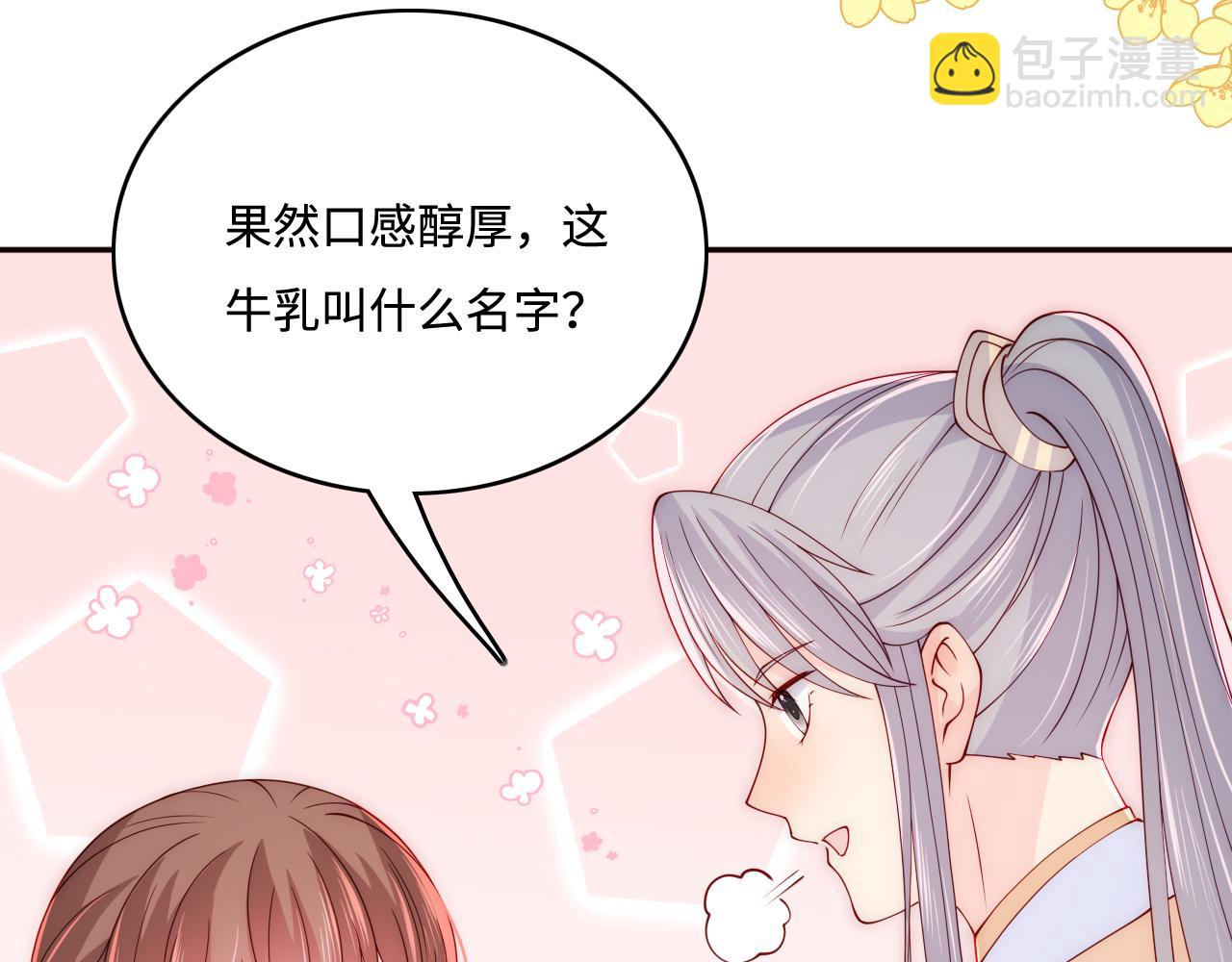 皇家特供了解一下-第39话