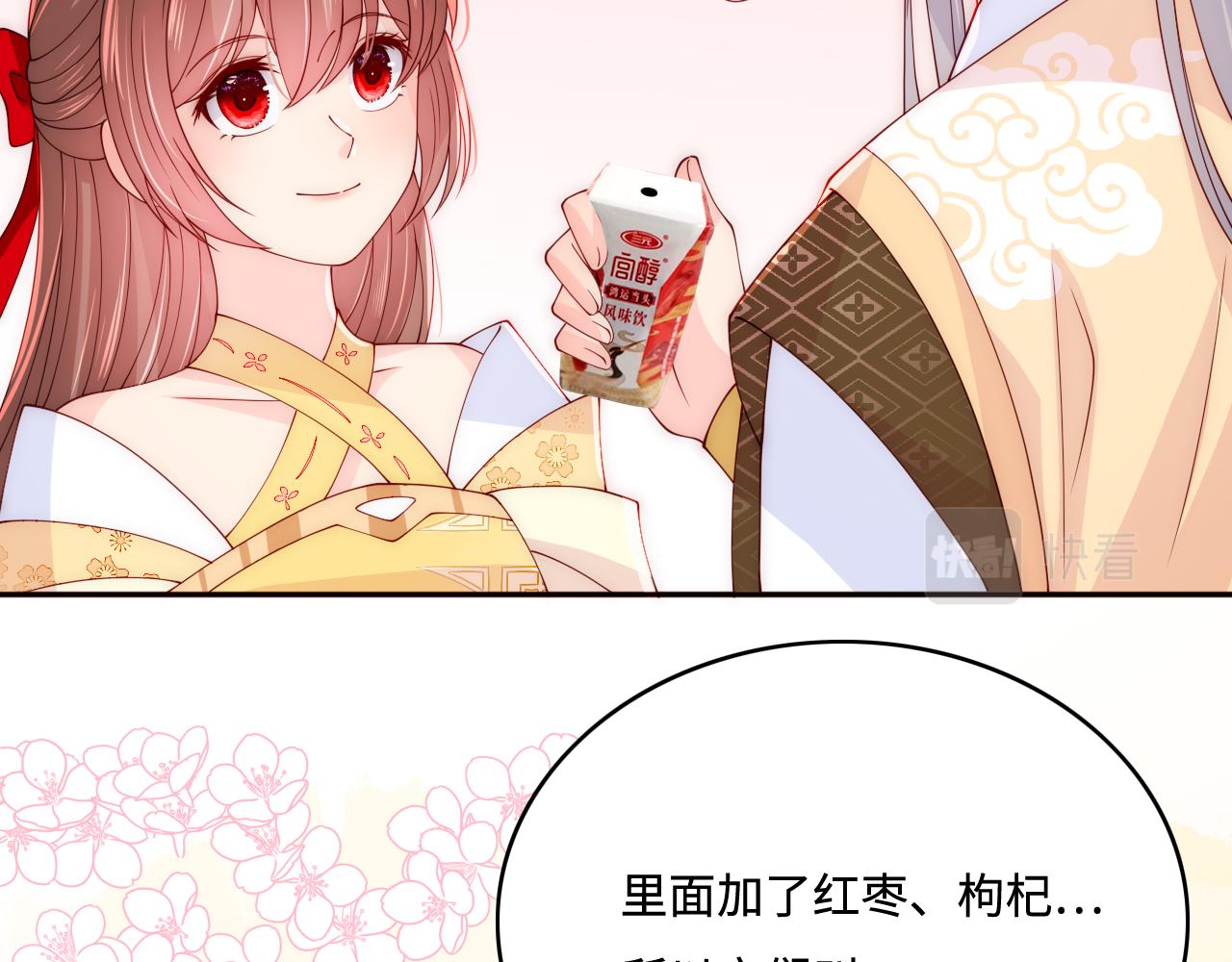 皇家特供了解一下-第39话