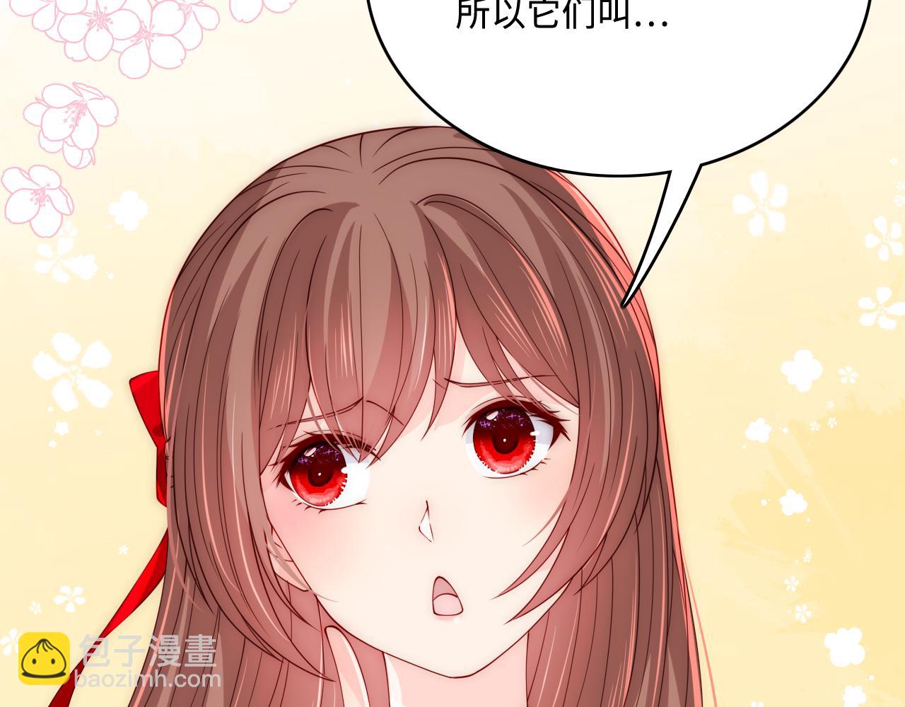皇家特供了解一下-第39话