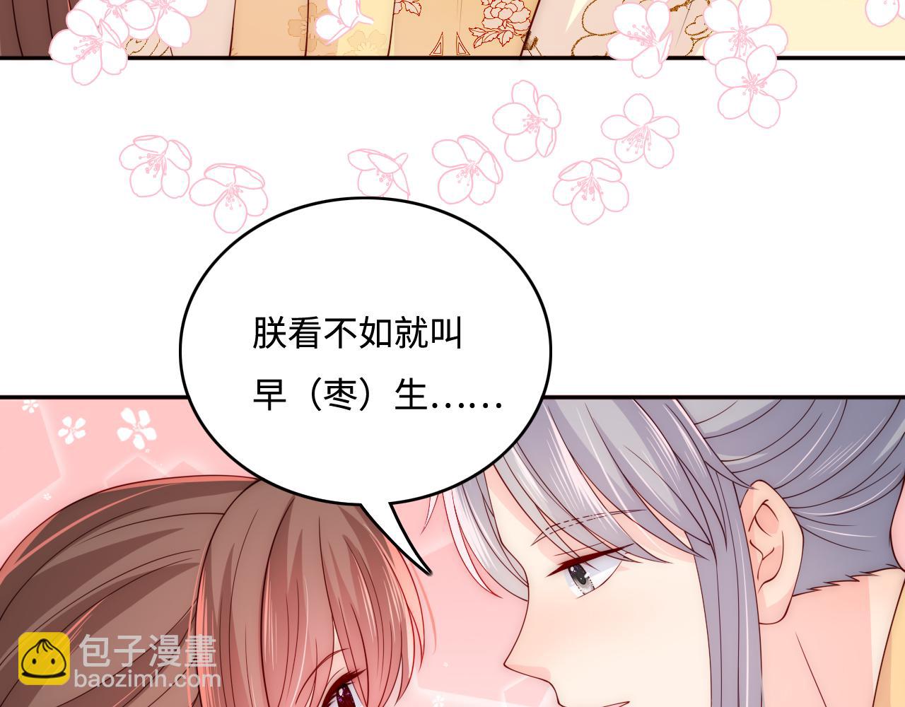 皇家特供了解一下-第39话